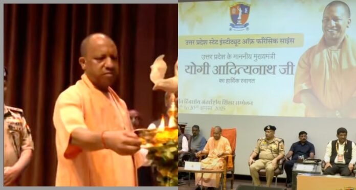 Forensic Seminar in Lucknow Yogi Adityanath Inaugurates Global Forensic Seminar