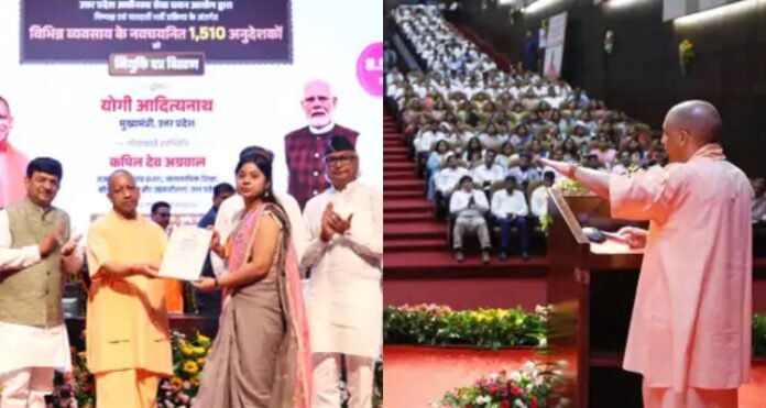 CM Yogi in Lucknow CM Yogi in Mission Rojgaar Meeting in Lucknow