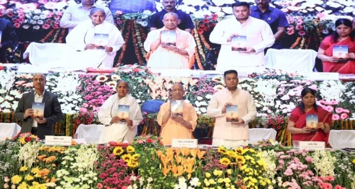 CM Yogi in Lucknow Teachers' Day Celebration in Lucknow