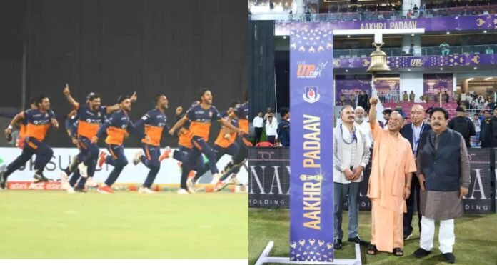 CM Yogi in UP T-20 League Final Ikana Stadium Lucknow