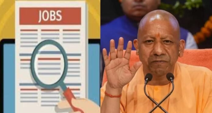Jobs in Cooperative Departments Jobs under Yogi Govt in UP