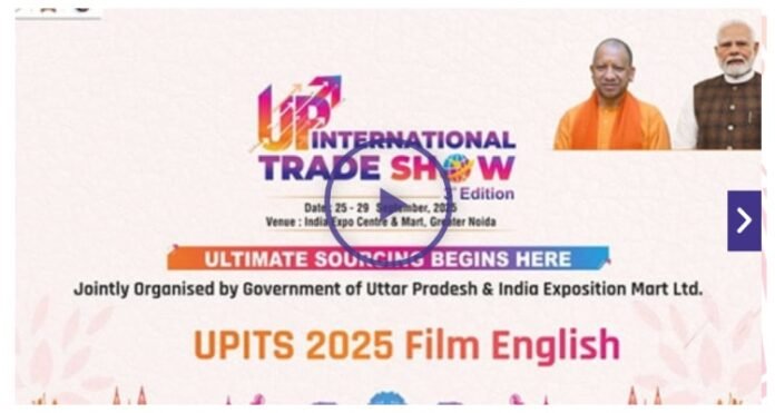 Trade Show in Greater Noida