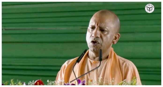 Yogi Government Announcement