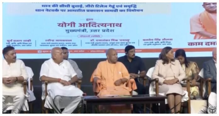 CM Yogi in Varanasi Direct Seeded Rice (DSR) Conclave 2025
