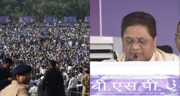 Mayawati on Stage Lucknow