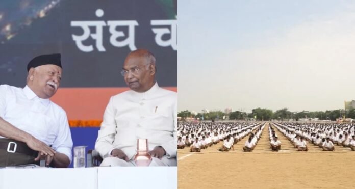 Ramnath Kovind and Mohan Bhagwat RSS 100 Years