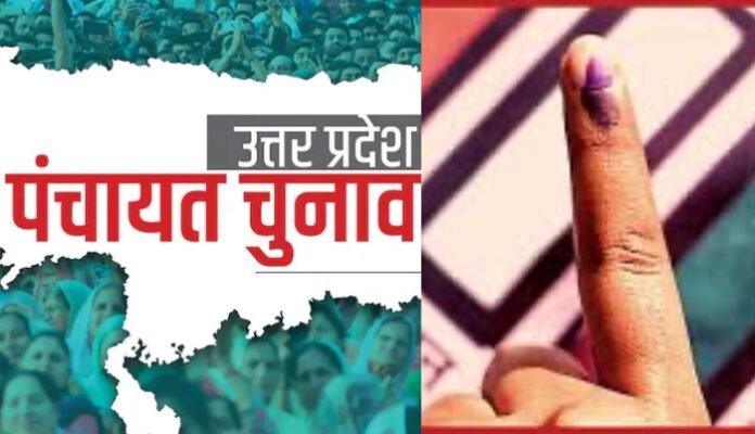 UP Panchayat Polls UP Panchayat Election