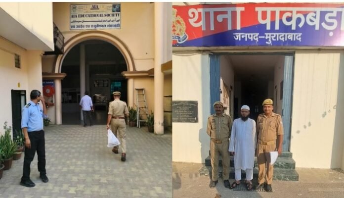 Virginity Certificate Row Moradabad Police