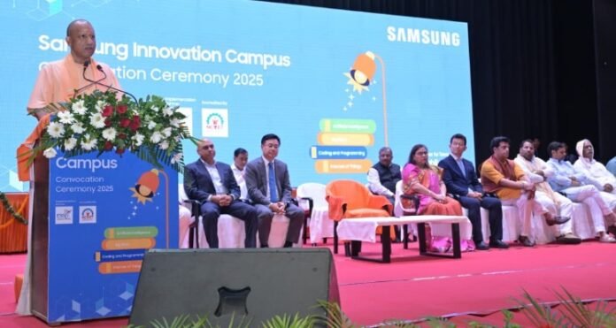 Samsung Inovation Campus