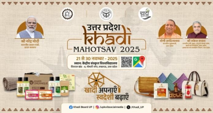 Khadi Mahotsav