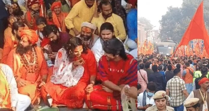 Sanatan Ekta Padayatra