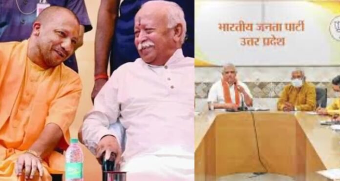 CM Yogi Meets Mohan B Bhagwat