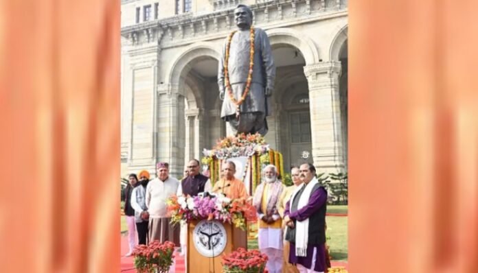 CM Yogi Tribute to Atal Bihari Vajpayee