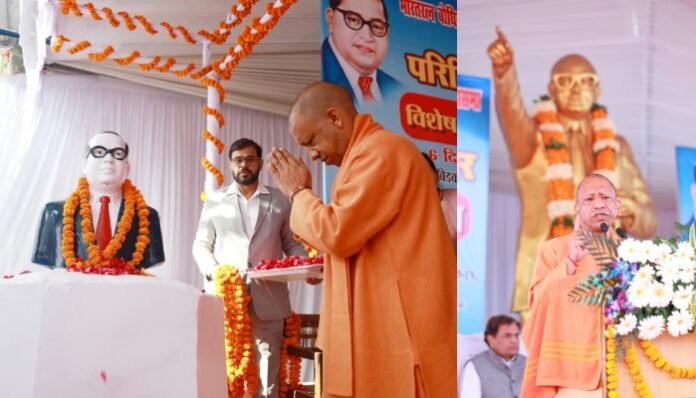 CM Yogi