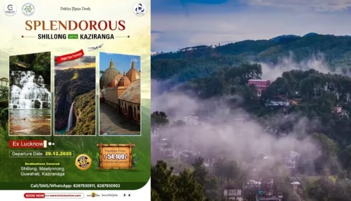 7-Day Shillong Air Tour From Lucknow