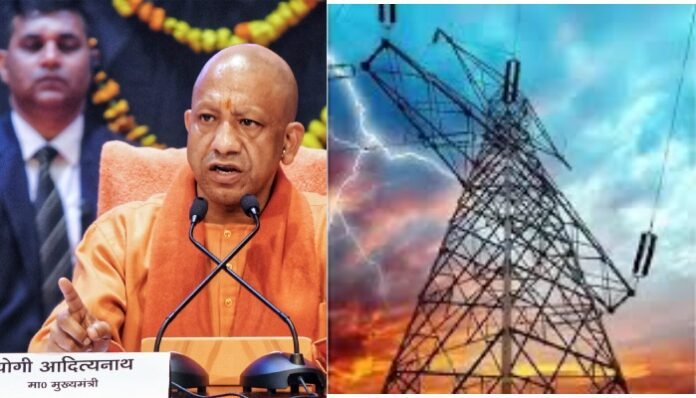 CM Yogi is in Meeting