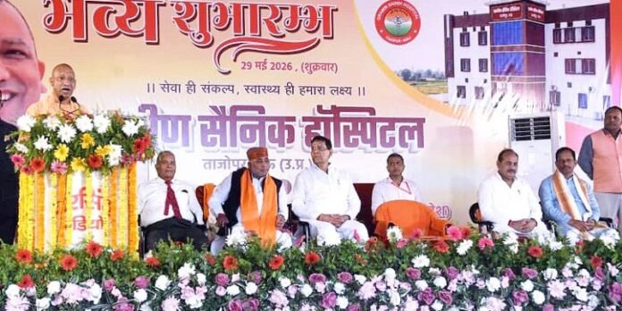 CM Yogi Inaugurates Gramin Sainik Hospital in Mau