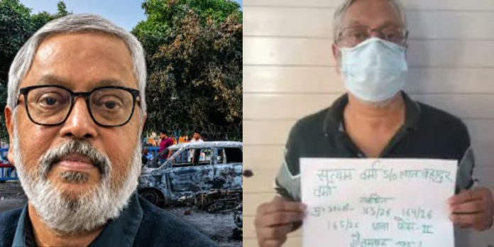 Satyam Verma in Police custody