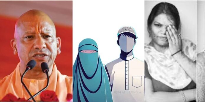 Yogi Government Plans Housing and Health Cover for Triple Talaq and Acid Attack Survivors