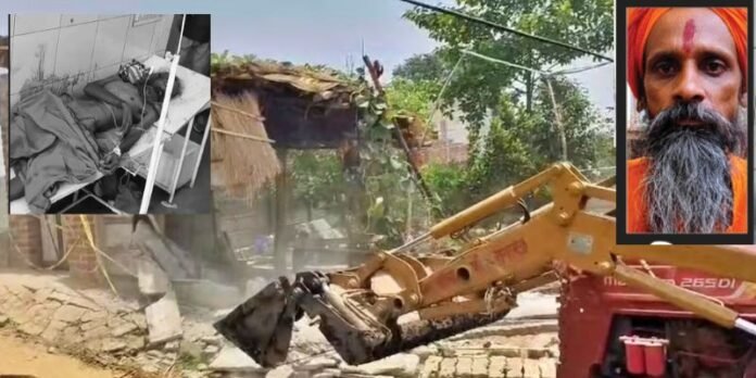 Ram Temple Sadhu Murdered in Unnao's Bangarmau