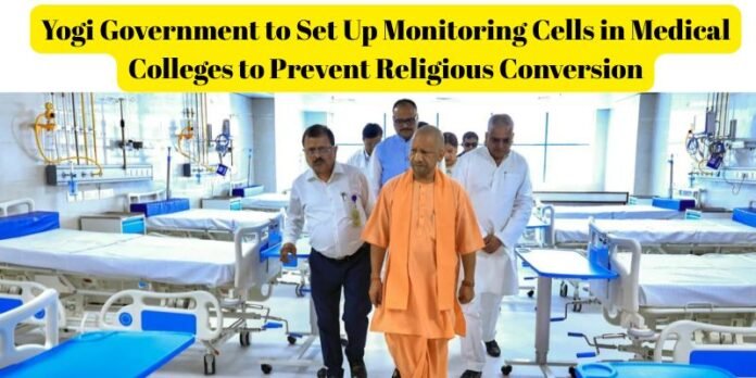 CM Yogi visiting Medical College (Representational Image)