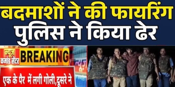 'Operation Langda' in UP: Police Arrest Multiple Criminals After Encounters in Four Districts