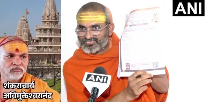 Avimukteshwaranand and Swami Govindanand Saraswati