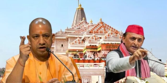 'Have Darshan of Ram Lalla, It Will Give You Better Judgment,' CM Yogi's Advice to Akhilesh Yadav