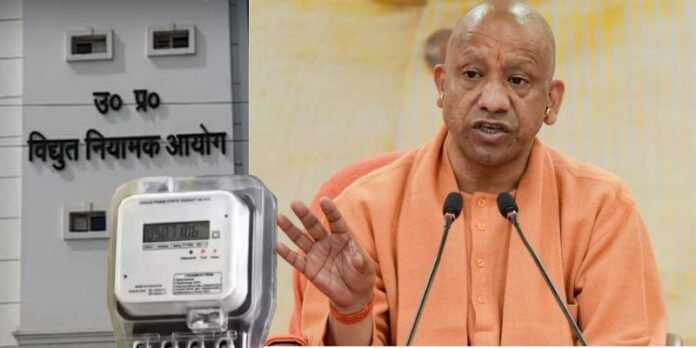 UPERC Fines UPPCL ₹7.18 Lakh as Yogi Government Pushes Accountability