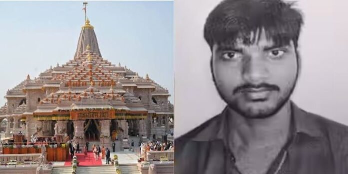 SIT Names Avinash Shukla Main Accused in Ram Temple Donation Theft Probe