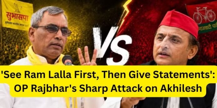 'See Ram Lalla First, Then Give Statements': OP Rajbhar's Sharp Attack on Akhilesh