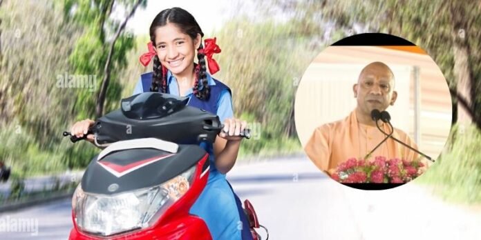 UP Free Scooty Scheme: Eligibility, Rules and How Girl Students Can Get a Free Scooter