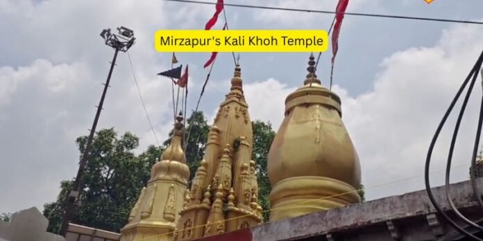 Mirzapur's Kali Khoh Temple to Get ₹44 Crore Corridor, ₹15 Crore Released for First Phase