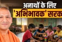 Education Won’t Stop After 12th: Yogi Govt’s ₹2500 Monthly Gift for Vulnerable Kids Till 23 Education Won’t Stop After 12th: Yogi Govt’s ₹2500 Monthly Gift for Vulnerable Kids Till 23