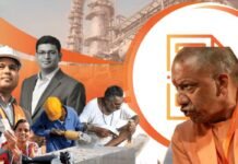 UP Government Plans to Promote MSME and ODOP Schemes at Panchayat Level UP Government Plans to Promote MSME and ODOP Schemes at Panchayat Level