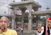 Akhilesh Yadav Questions Yogi Govt Over Bateshwar Corridor Project, BJP Hits Back and Shows Mirror to SP BJP Shows Mirror to Akhilesh Over Bateshwar Corridor Project