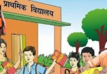 UP Govt to Train Master Trainers for Smart Classrooms, ICT Labs Across Government Schools UP Govt to Train Master Trainers for Smart Classrooms, ICT Labs Across Government Schools